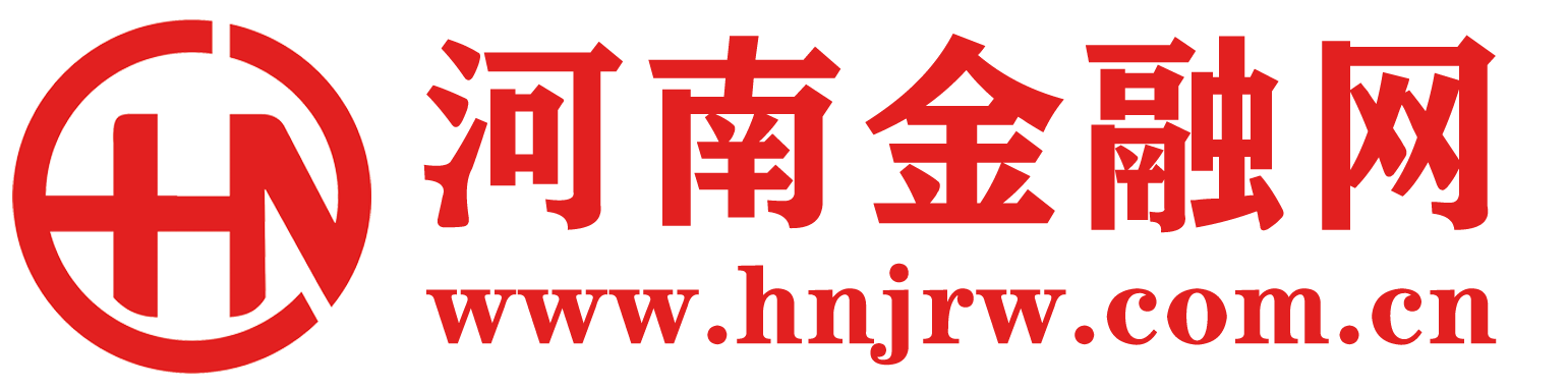 河南金融网logo